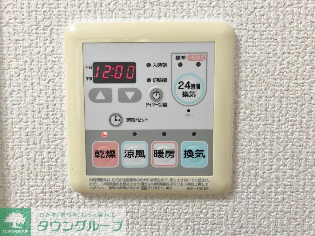 グランドソレーユの物件内観写真