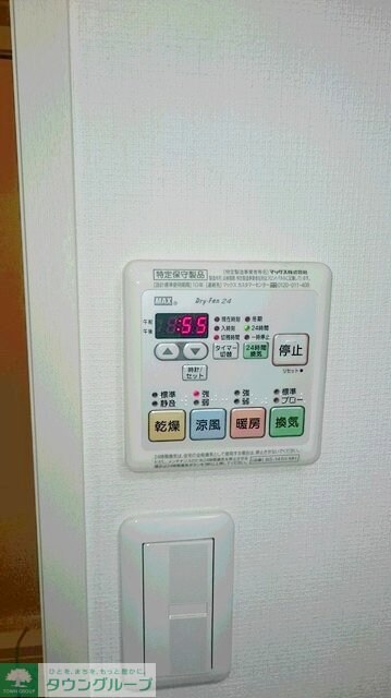 オリオンの物件内観写真