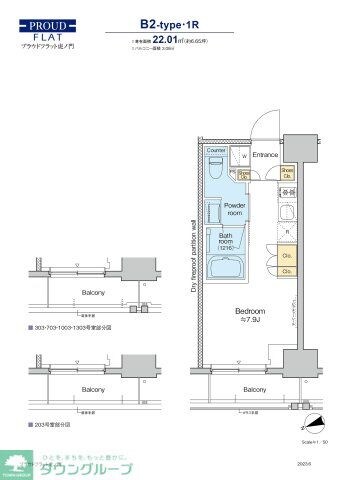 プラウドフラット虎ノ門の物件間取画像
