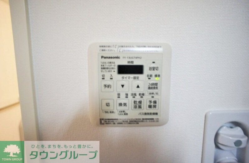 Hale Linoの物件内観写真