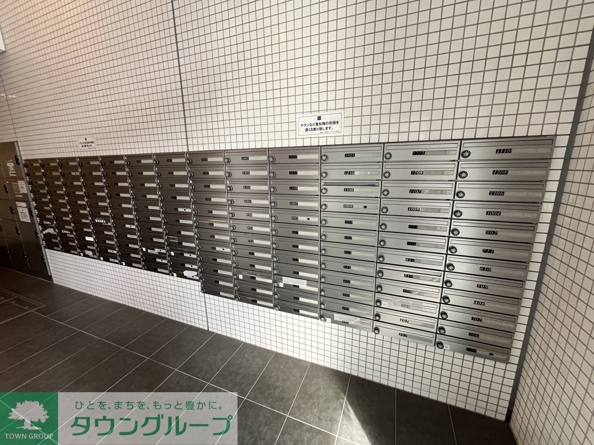 レジディア蒲田IVの物件内観写真