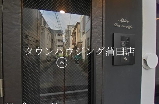 アピチェ田園調布の物件内観写真