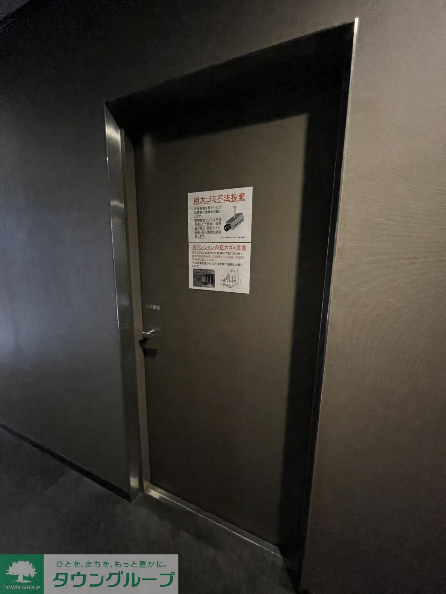 スパシエ蒲田グランドタワーの物件内観写真