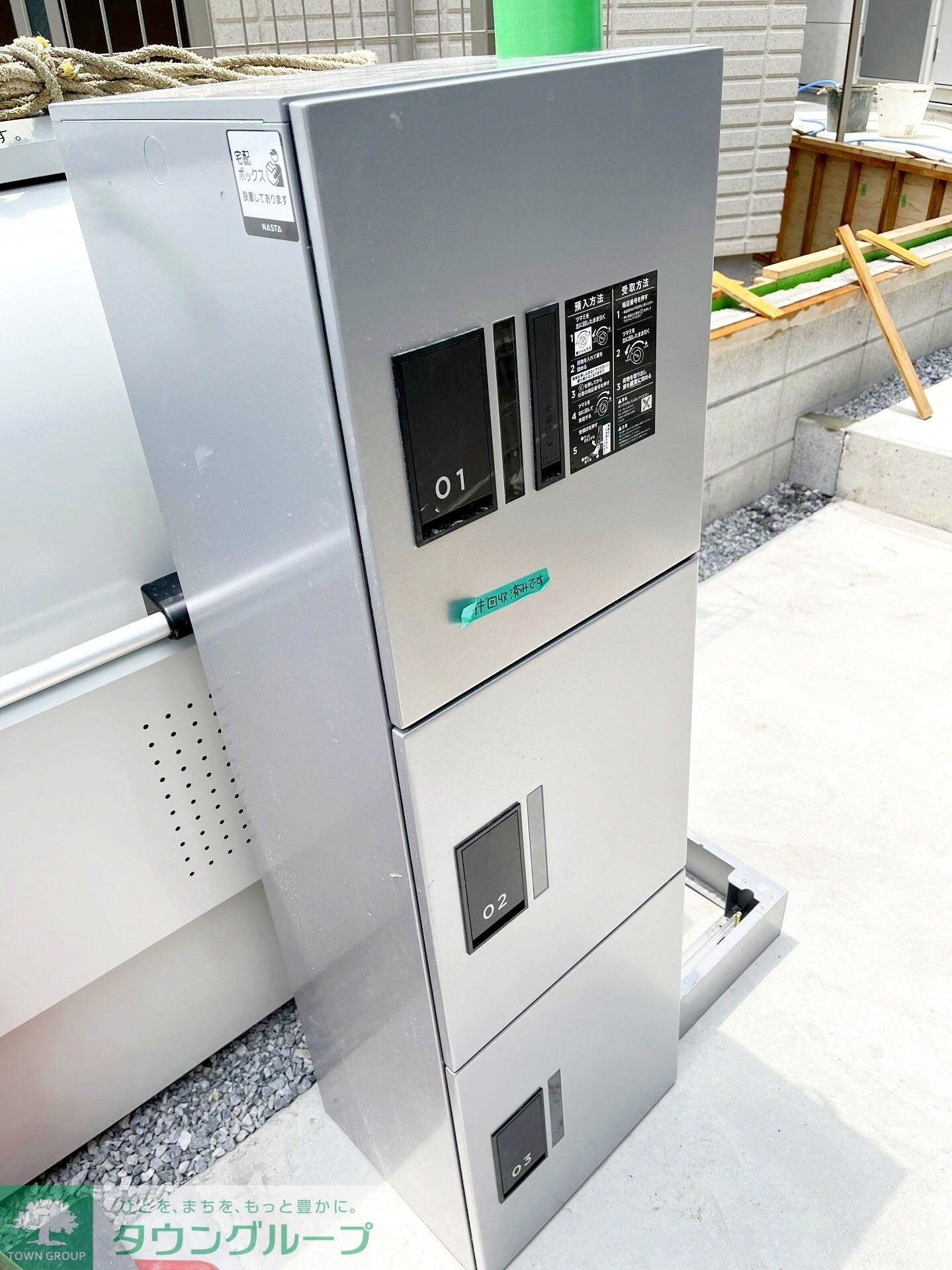 ルビーマークス羽田の物件内観写真