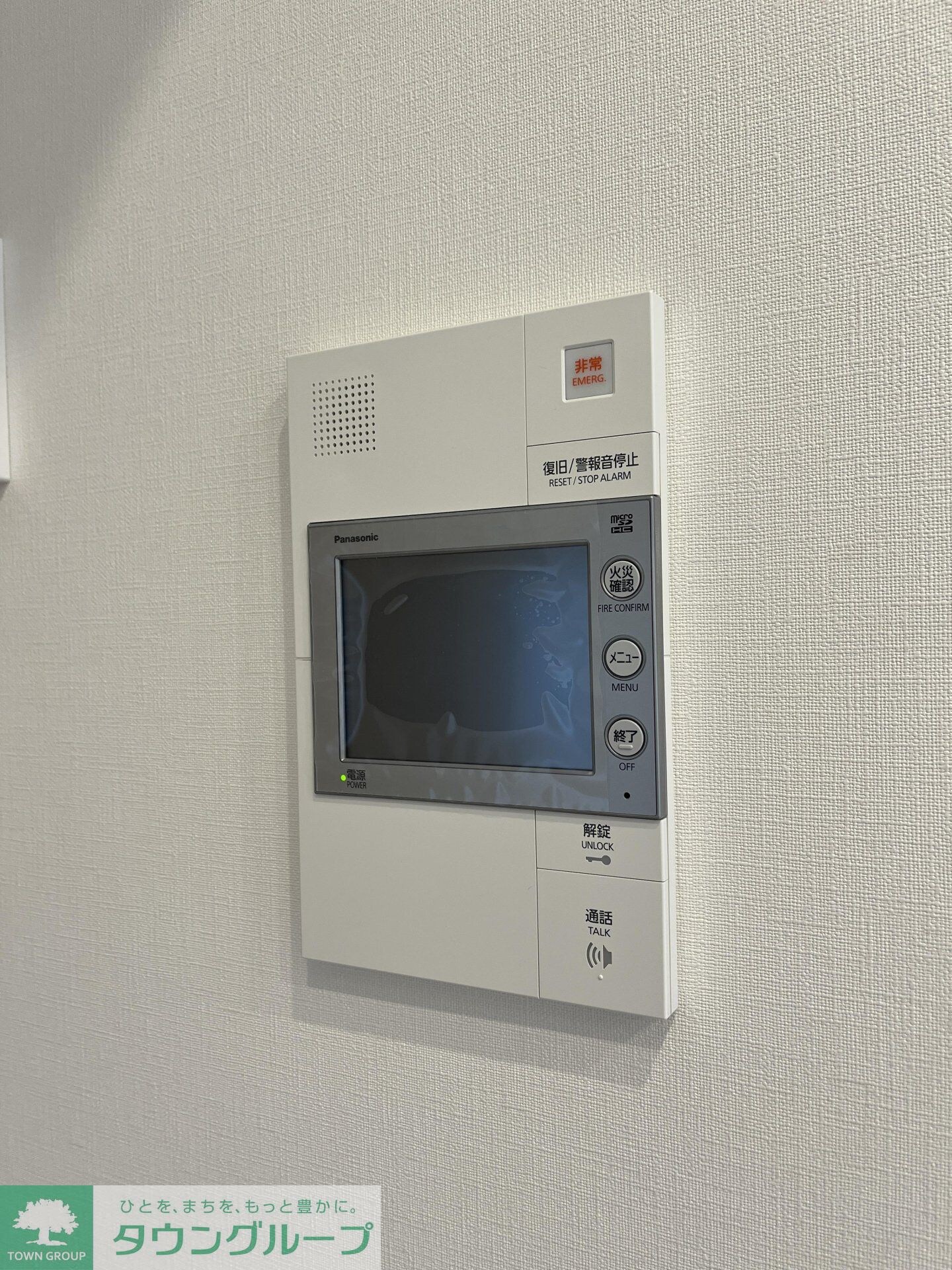 ザ・パークハビオ大森町の物件内観写真