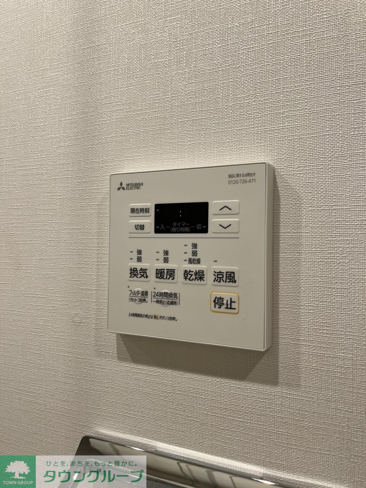 ザ・パークハビオ大森町の物件内観写真