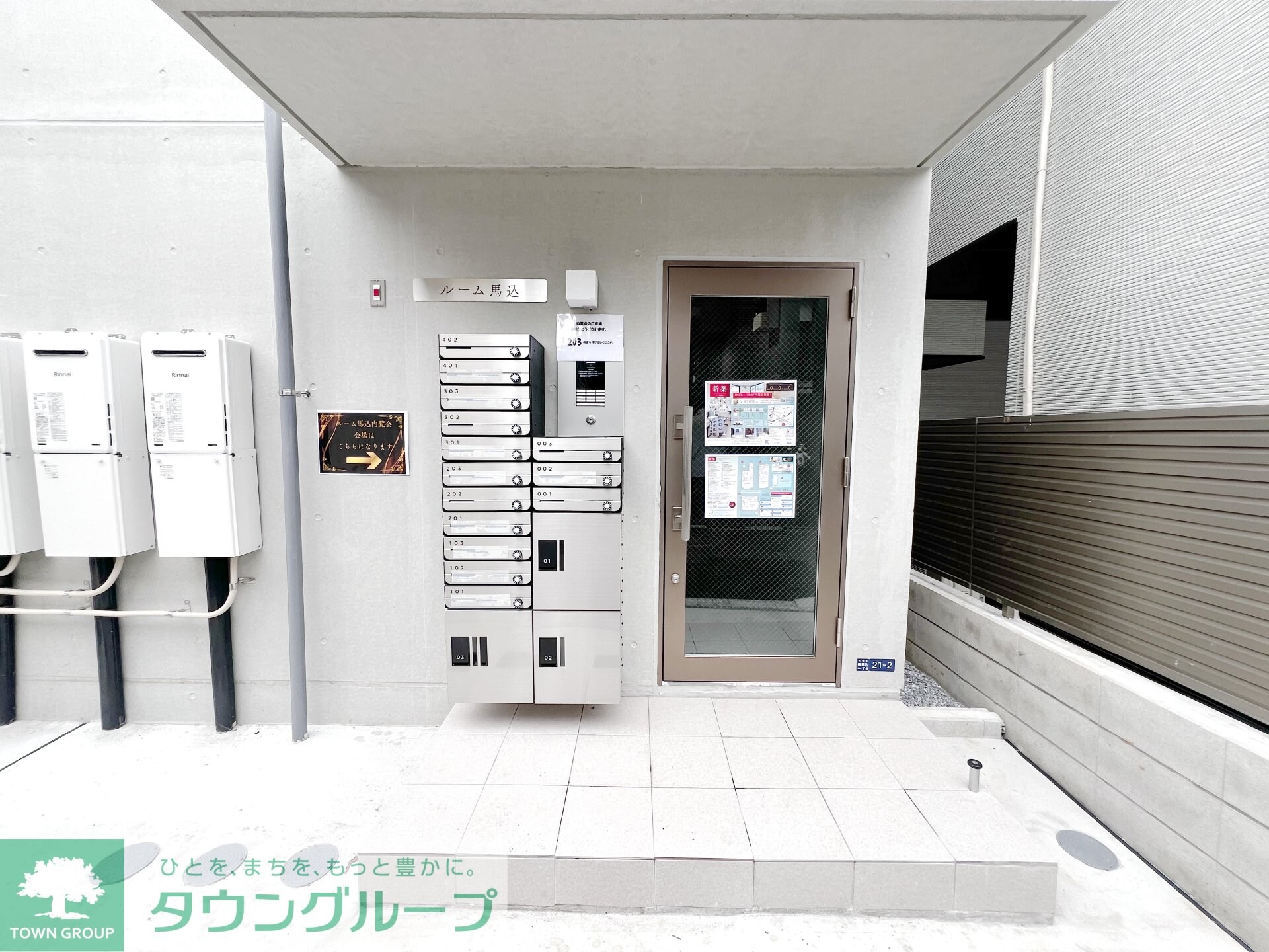 ルーム馬込の物件内観写真