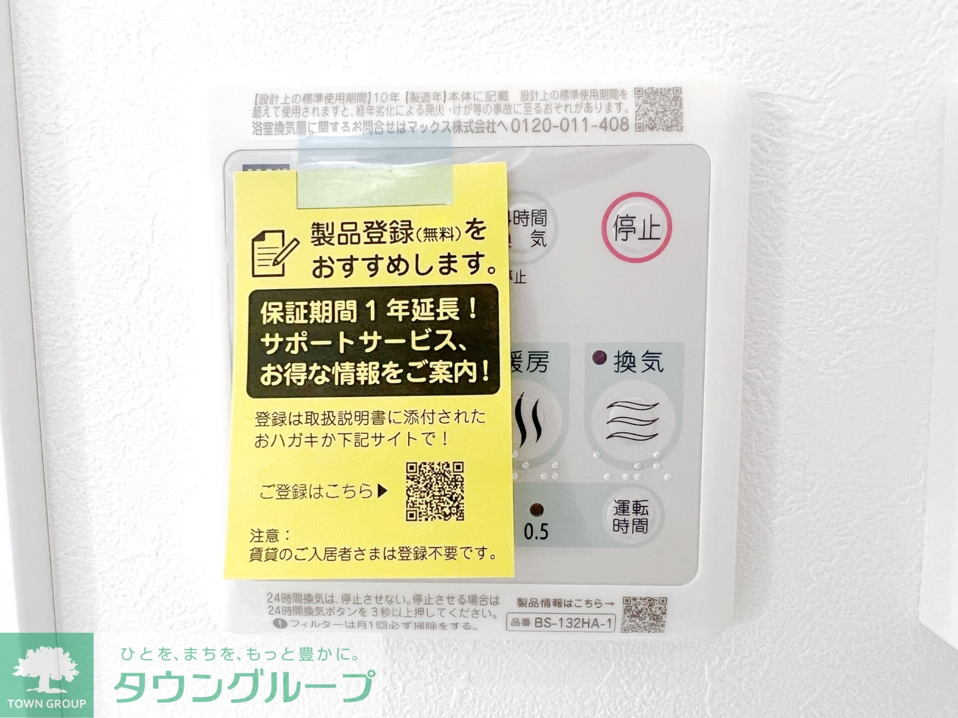 ルーム馬込の物件内観写真