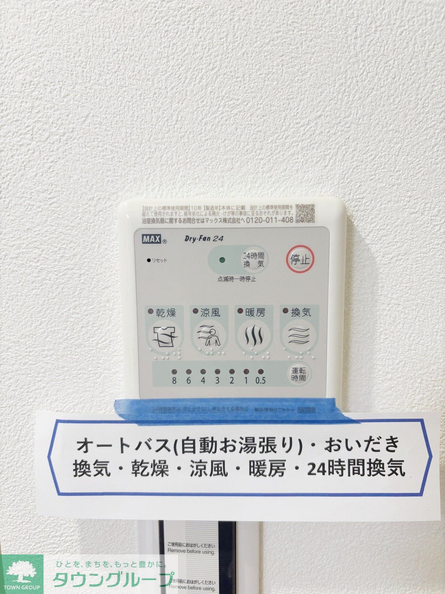 Lares East(ラレースイースト)の物件内観写真