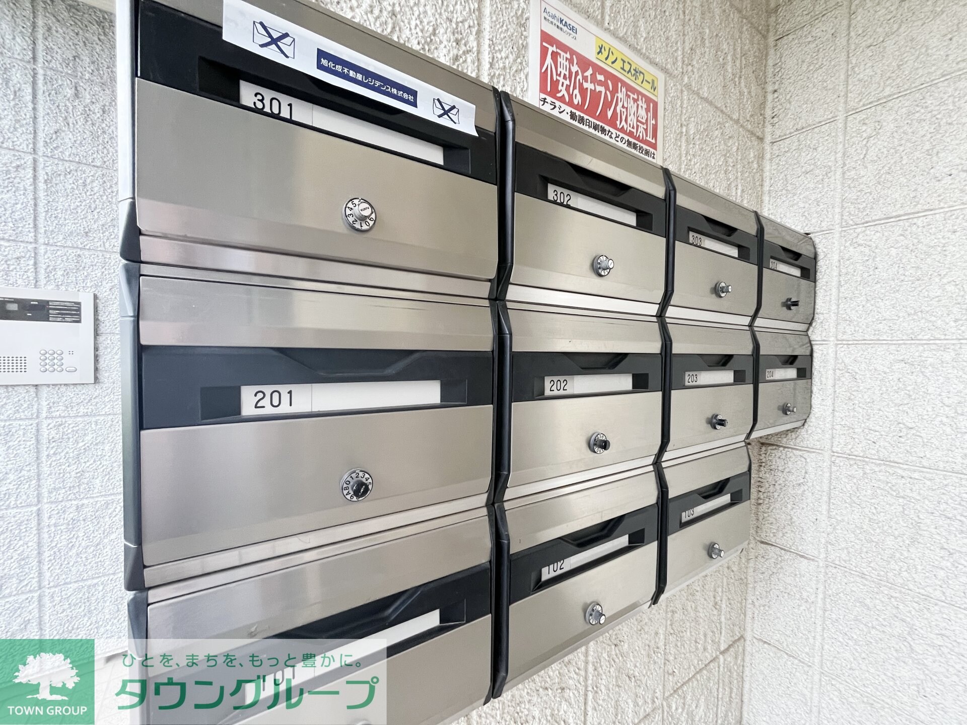 メゾン エスポワールの物件内観写真