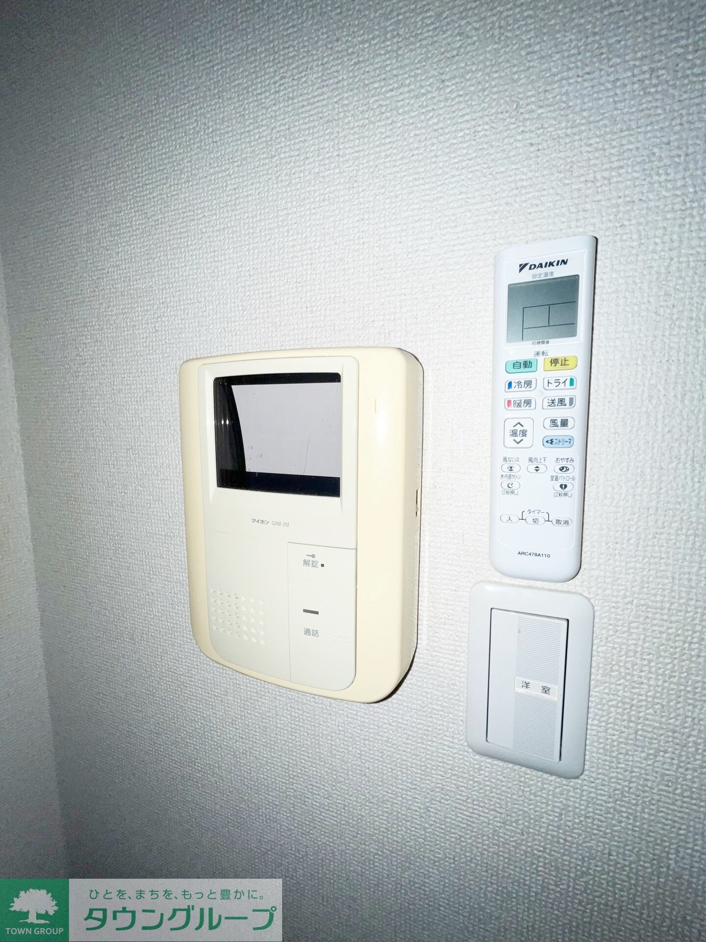 メゾン エスポワールの物件内観写真