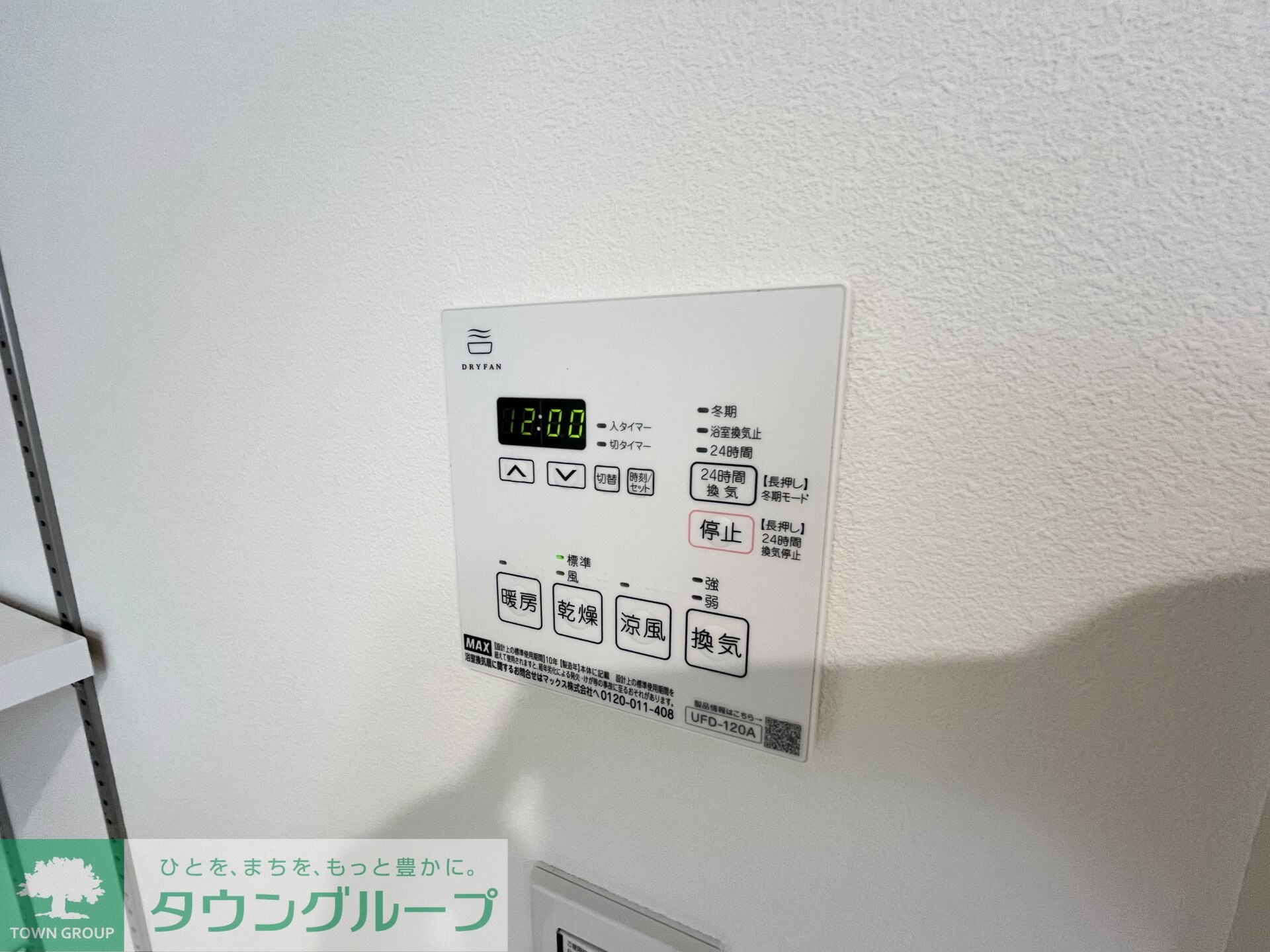 Mind Kojiyaの物件内観写真