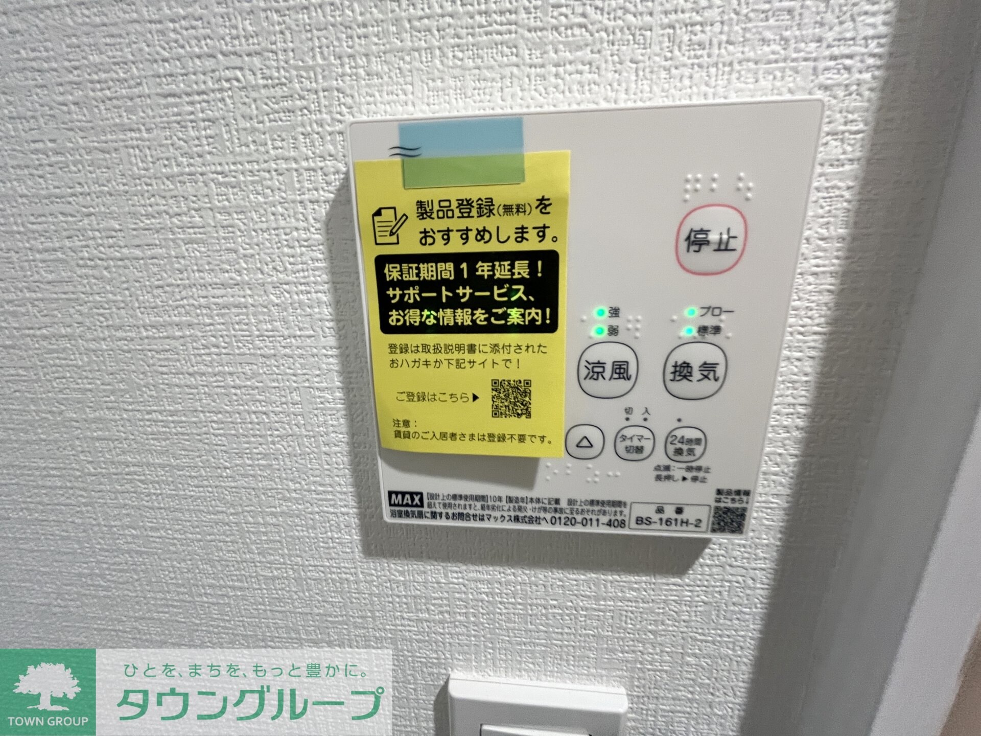 Cスクエア矢口の物件内観写真