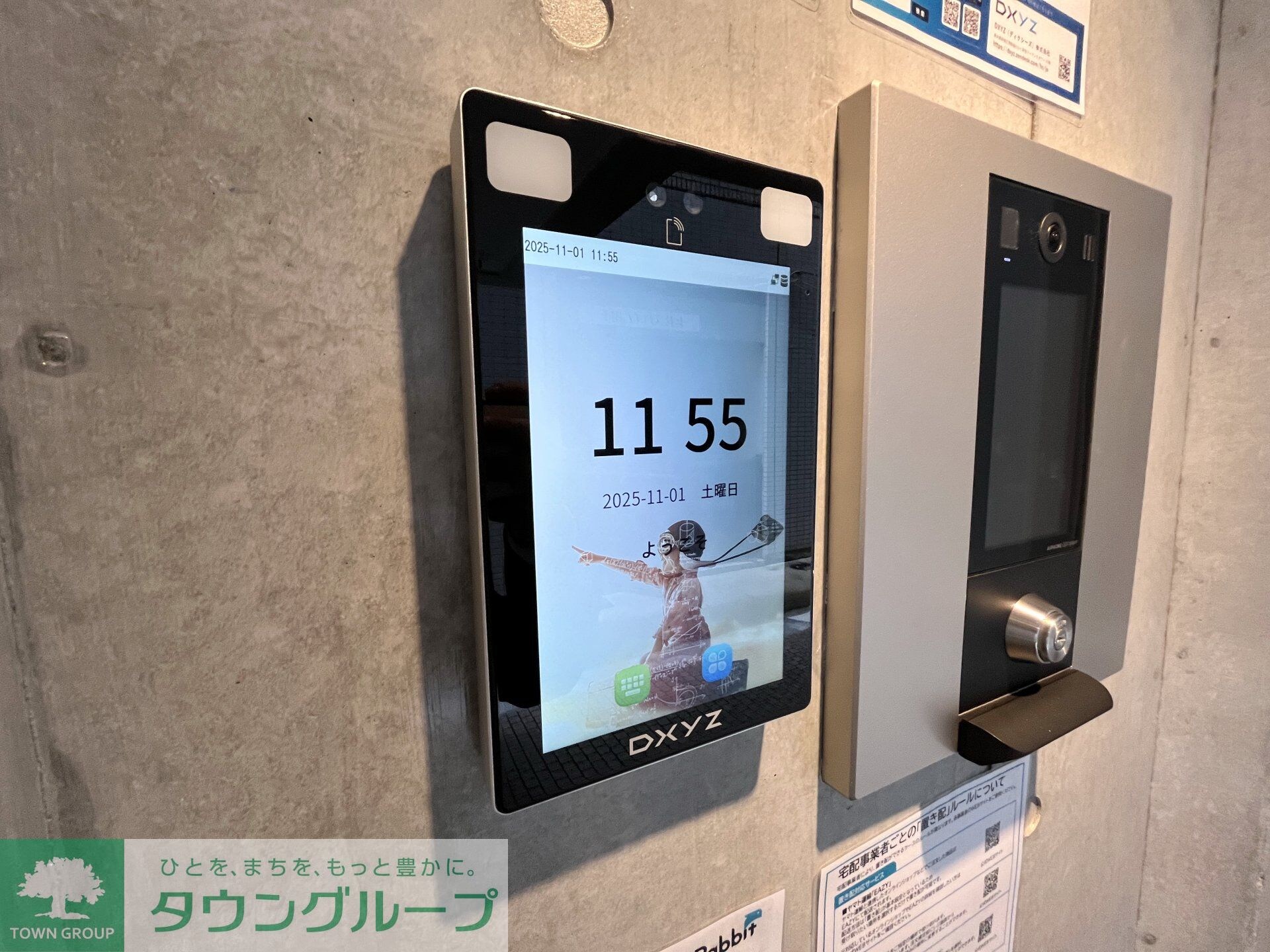 CITY WALK馬込の物件内観写真