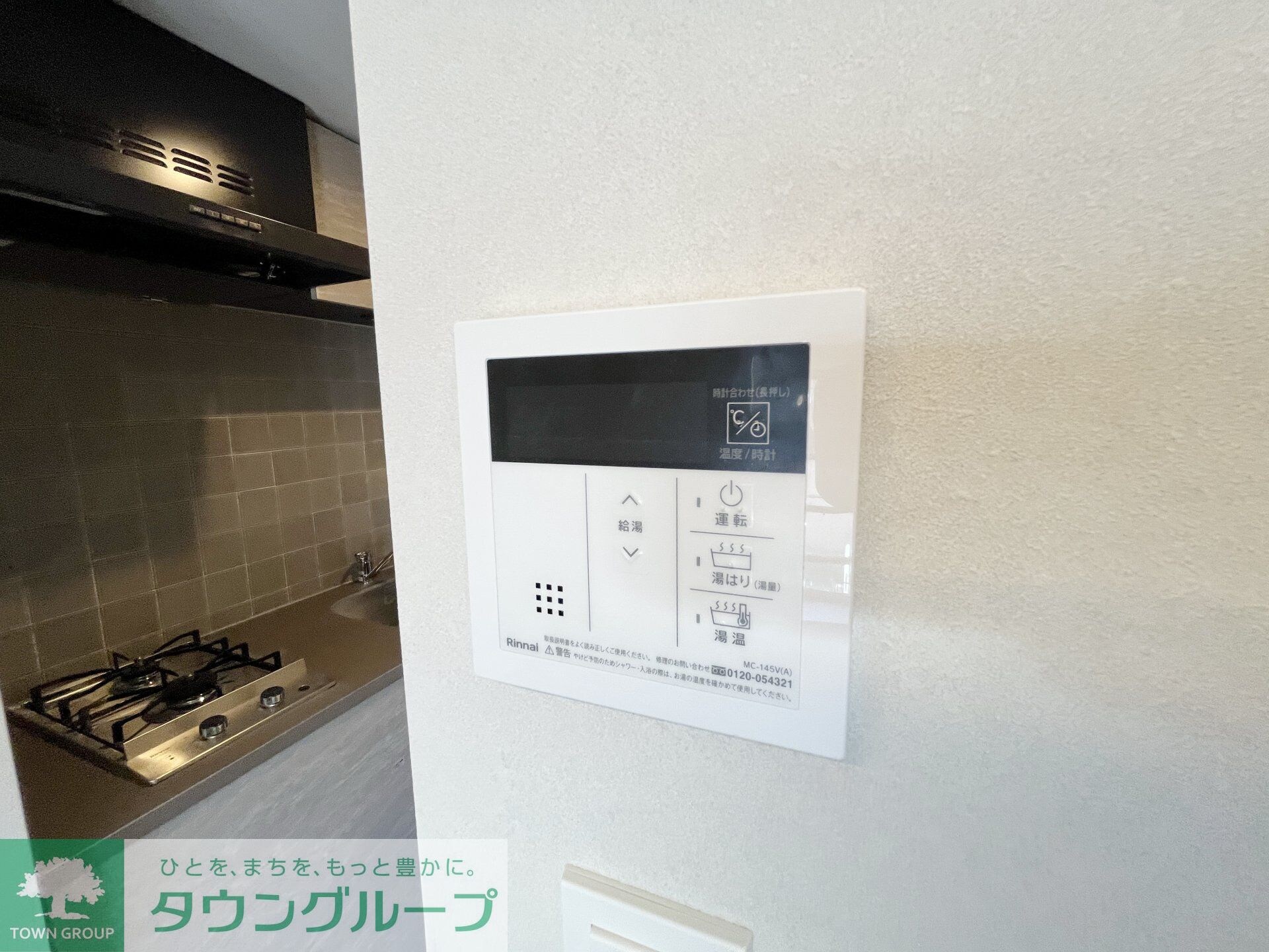 MindKamataの物件内観写真