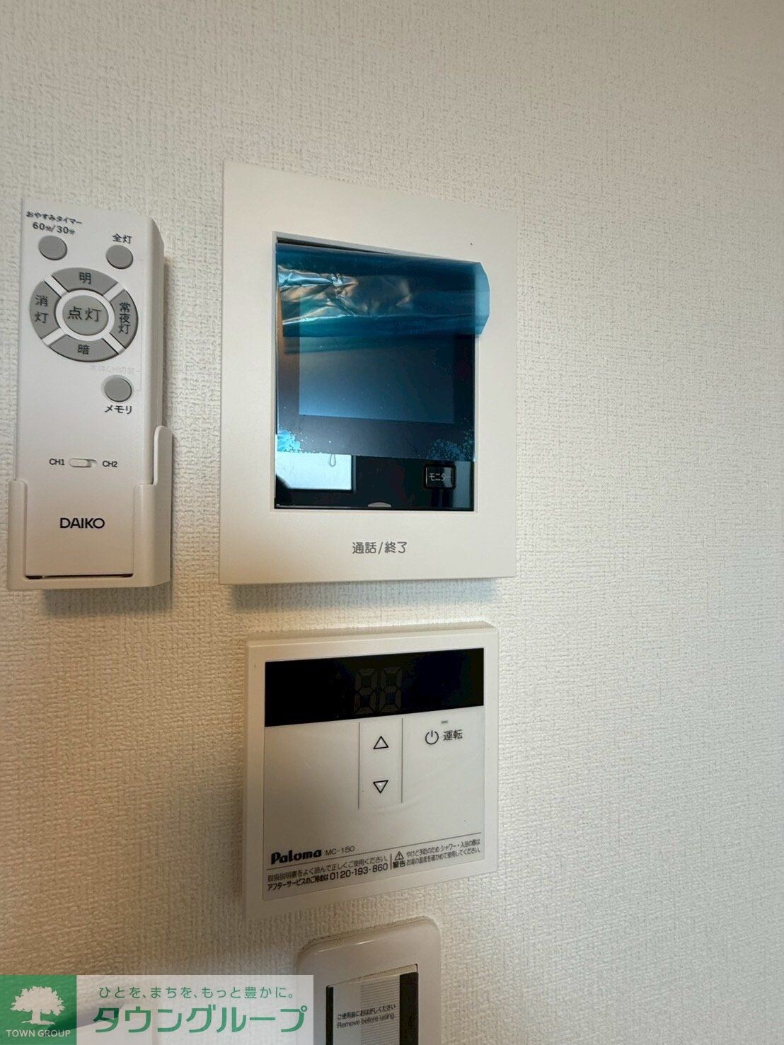 ピカード川崎Side B棟の物件内観写真