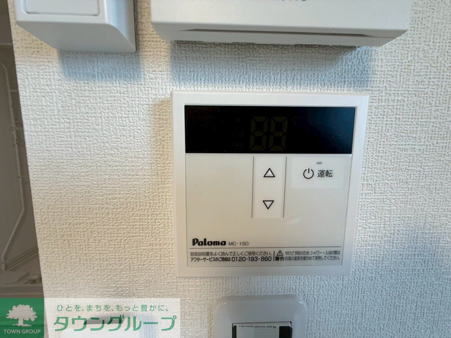 ピカード川崎Side B棟の物件内観写真