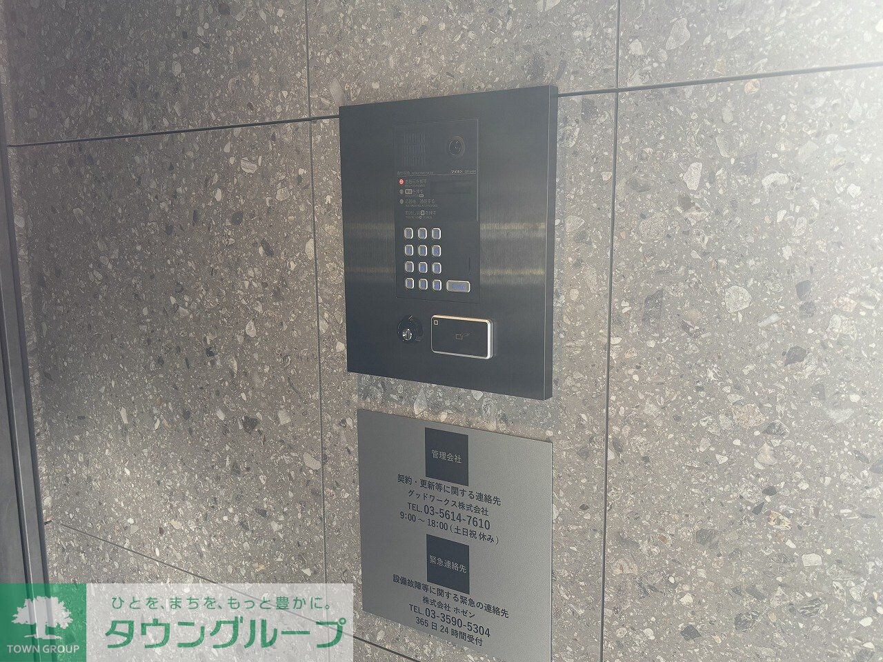 コンポジット品川戸越の物件内観写真