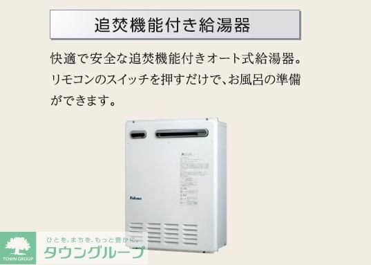 Grand Poireの物件内観写真