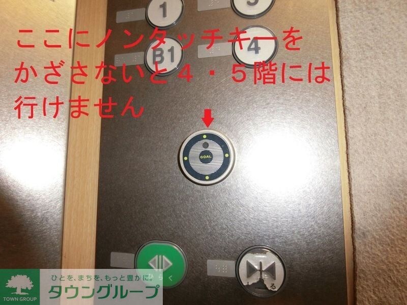 レジデンス雪谷大塚の物件内観写真