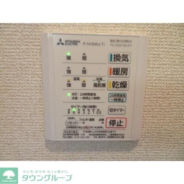 クオーレ西糀谷の物件内観写真