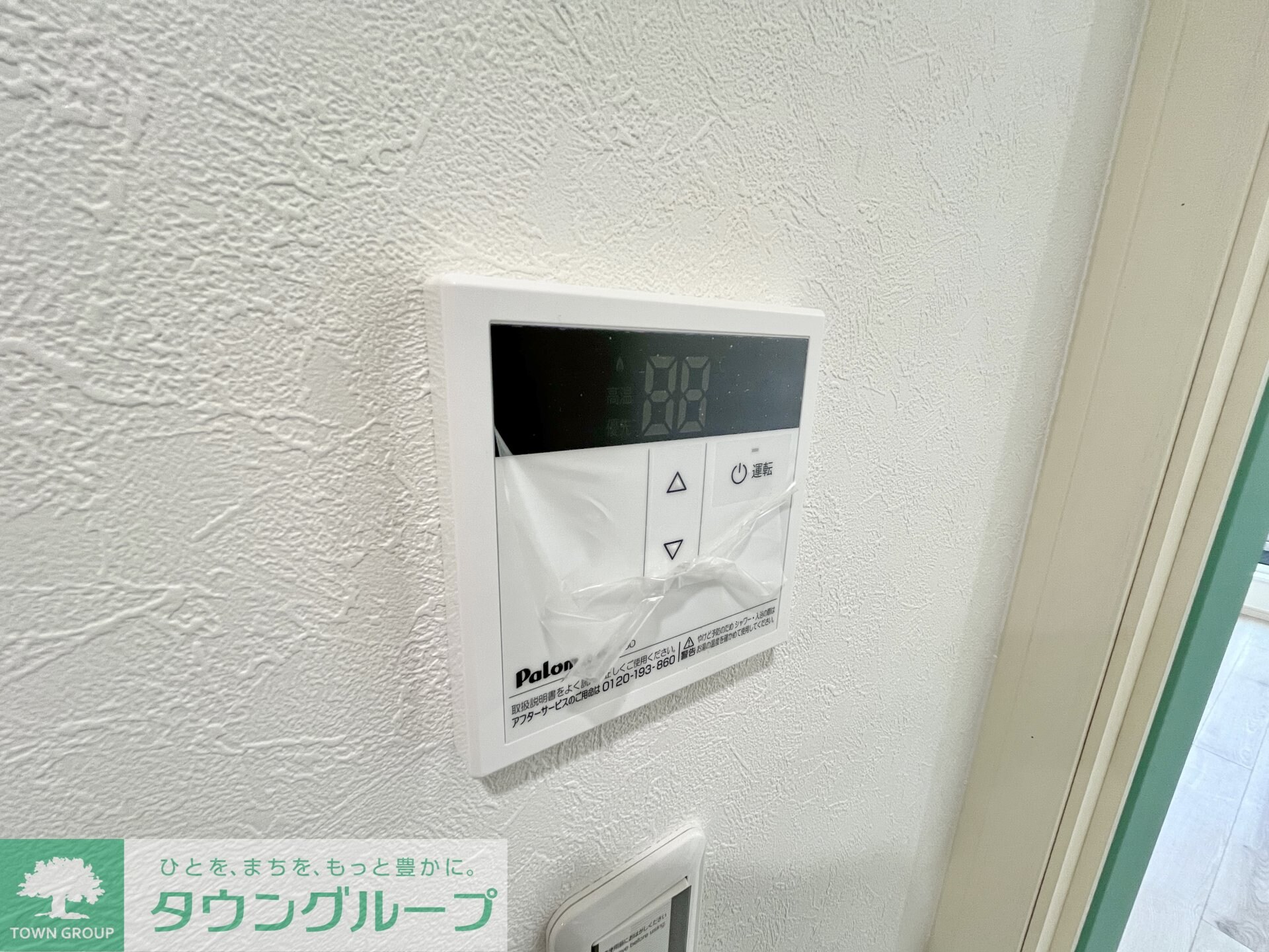 ハーミットクラブハウス羽田(仮)の物件内観写真