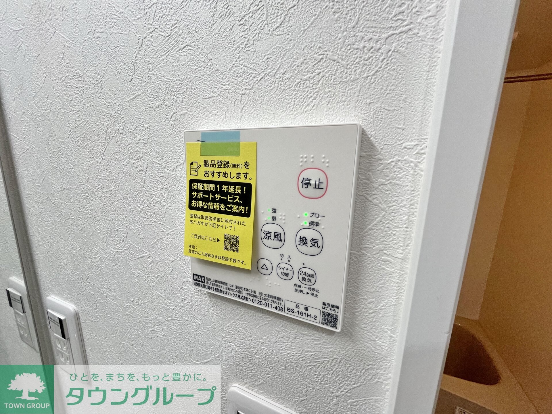 ハーミットクラブハウス羽田(仮)の物件内観写真