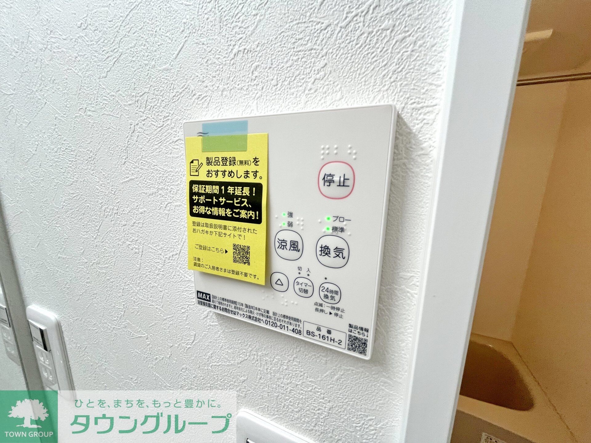 ハーミットクラブハウス羽田(仮)の物件内観写真