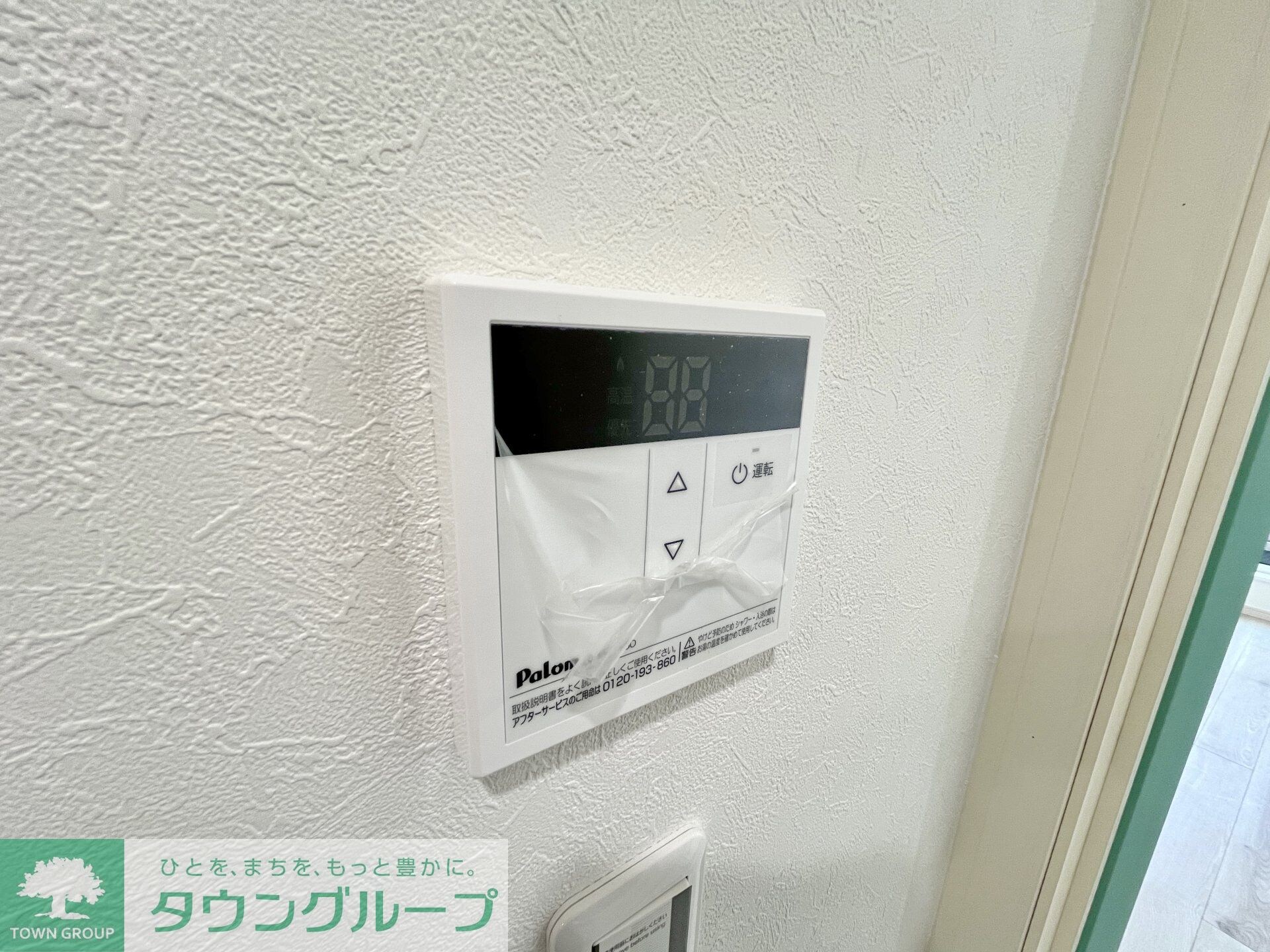 ハーミットクラブハウス羽田(仮)の物件内観写真