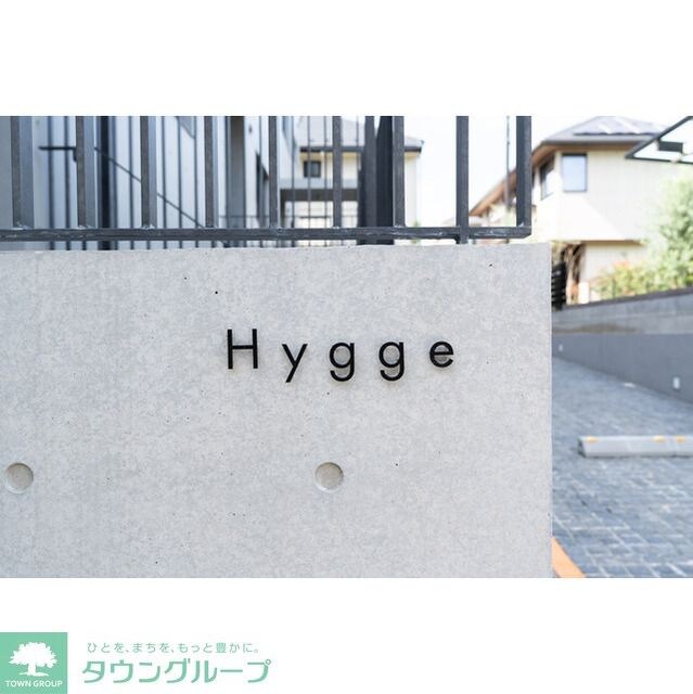 Hyggeの物件内観写真