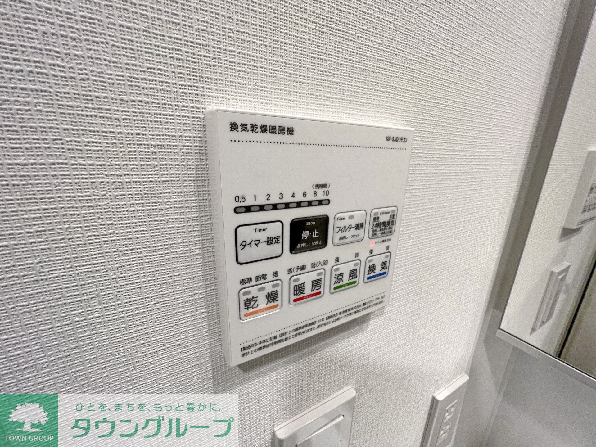 クレストコート池上六丁目の物件内観写真