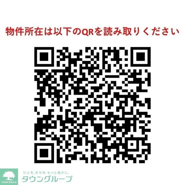 カーサ・ポルトーネの物件内観写真