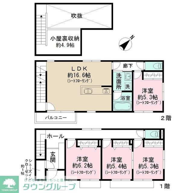 メゾン・シャルムの物件間取画像