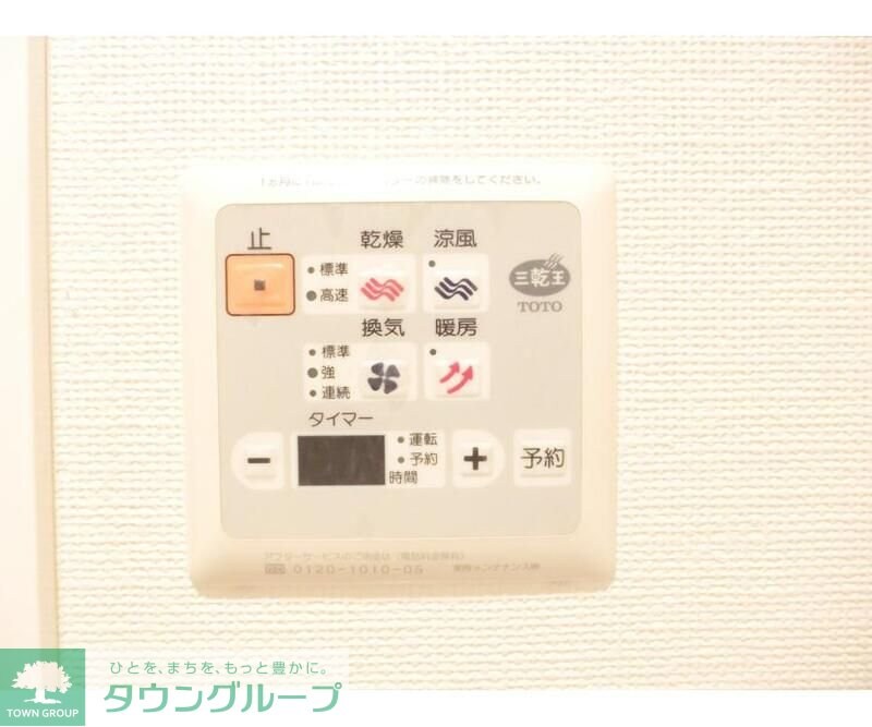 Urban Link蒲田の物件内観写真