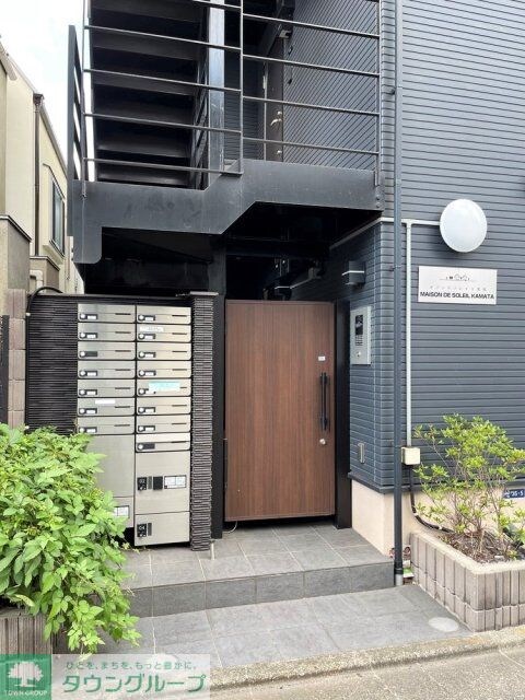 メゾン・ド・ソレイユ蒲田の物件内観写真