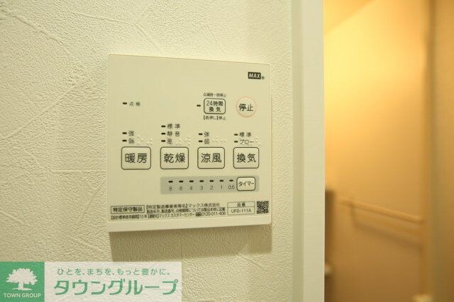 メゾン・ド・ソレイユ蒲田の物件内観写真