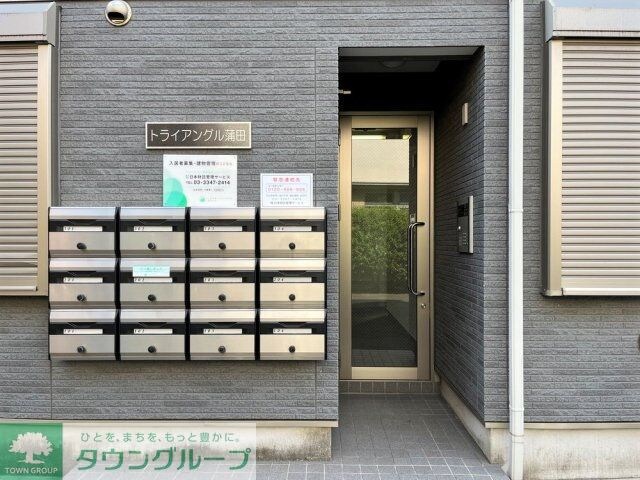 トライアングル蒲田の物件内観写真