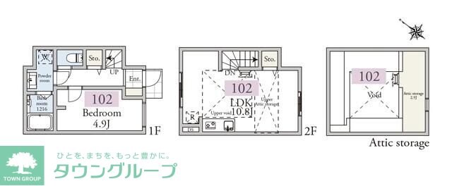 アーベインテラス久が原の物件間取画像