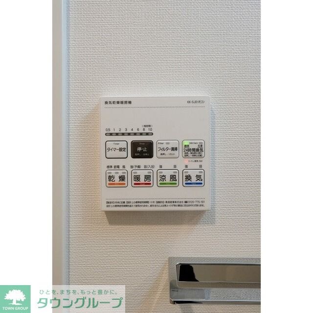 コンフォリア・リヴ豊洲キャナルの物件内観写真