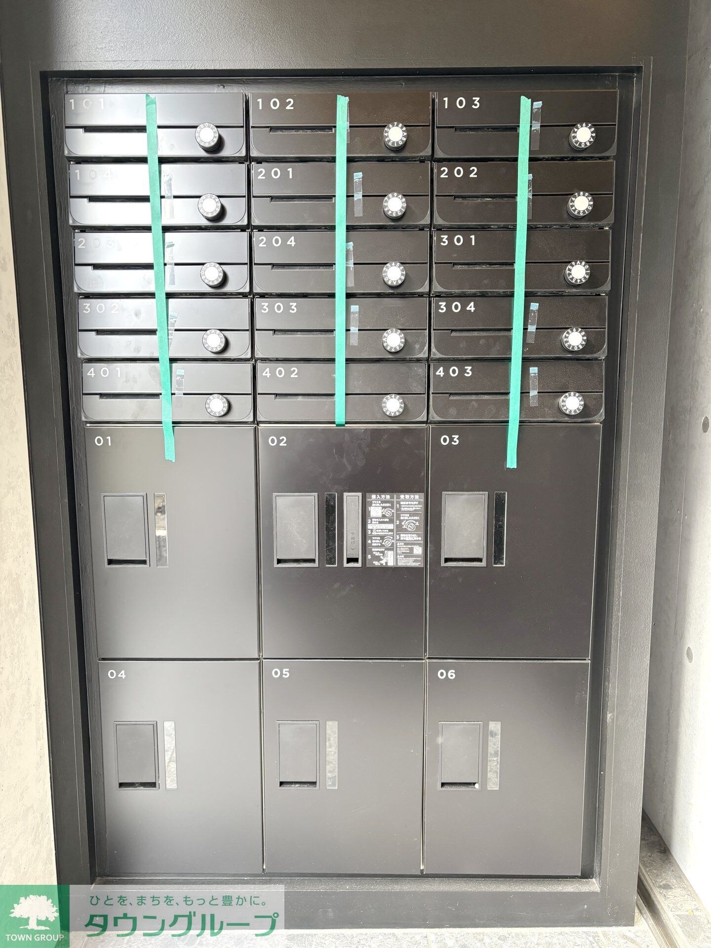 STRIPES 不動前の物件内観写真