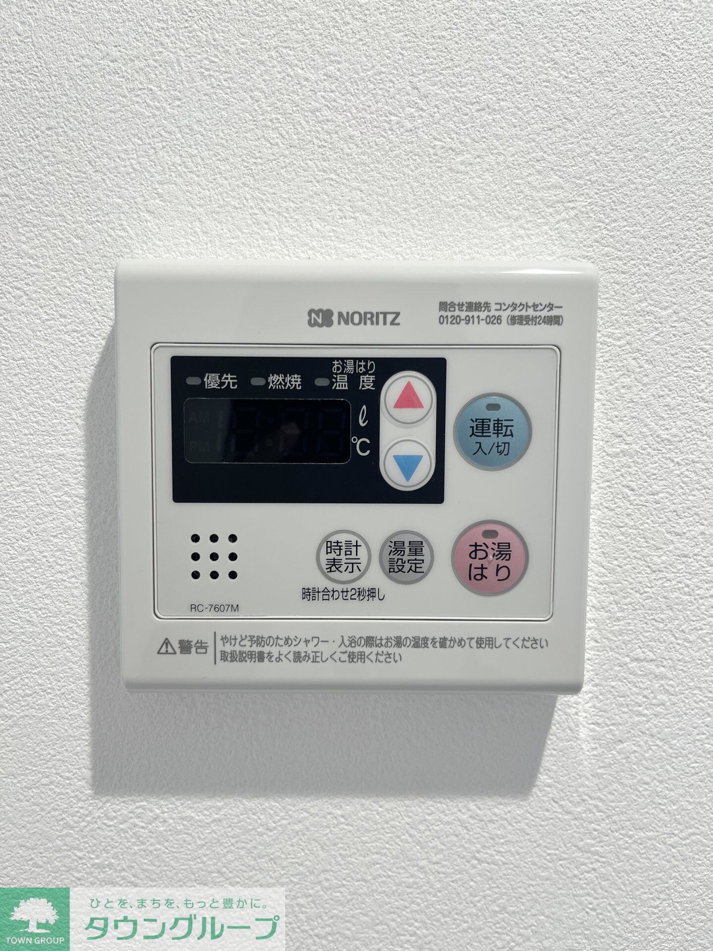 STRIPES 不動前の物件内観写真