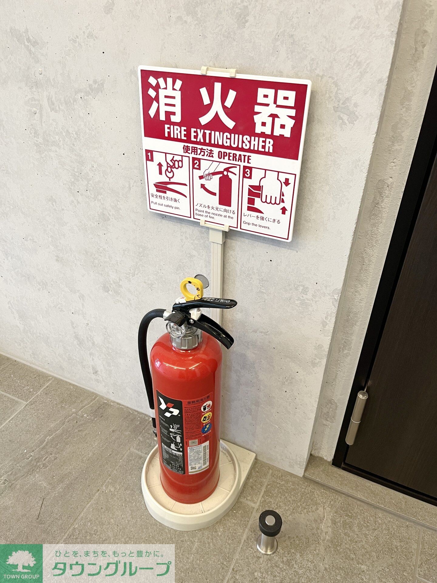 STRIPES 不動前の物件内観写真