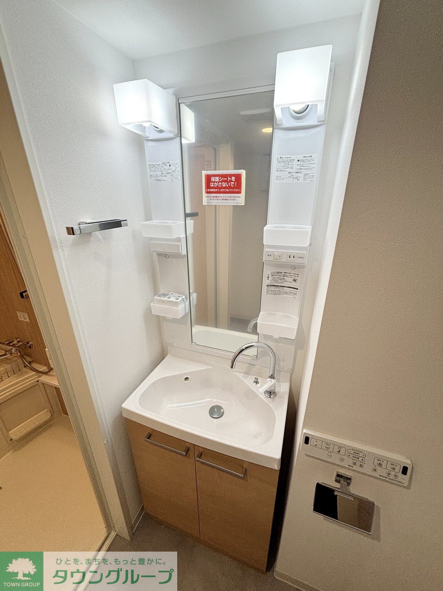 STRIPES 不動前の物件内観写真