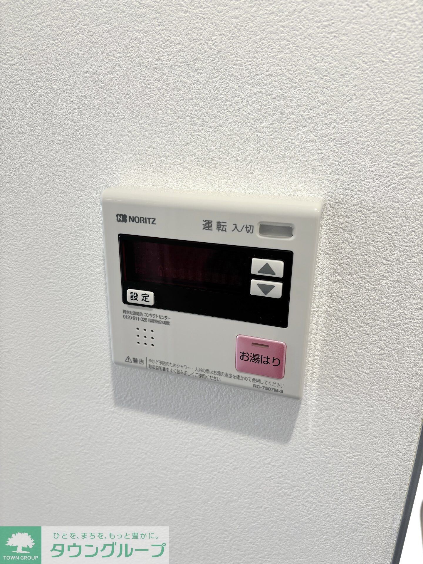 STRIPES 不動前の物件内観写真