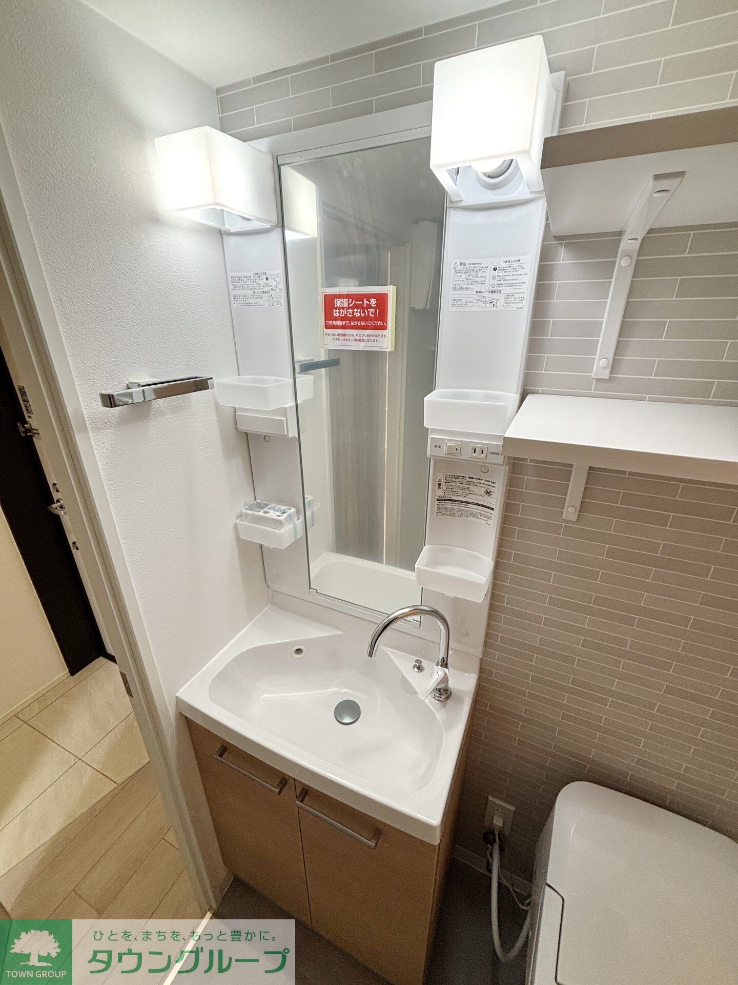 STRIPES 不動前の物件内観写真