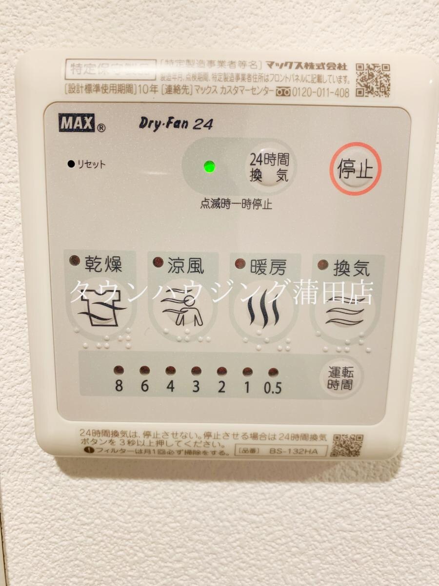 I SOLEA UNOKIの物件内観写真