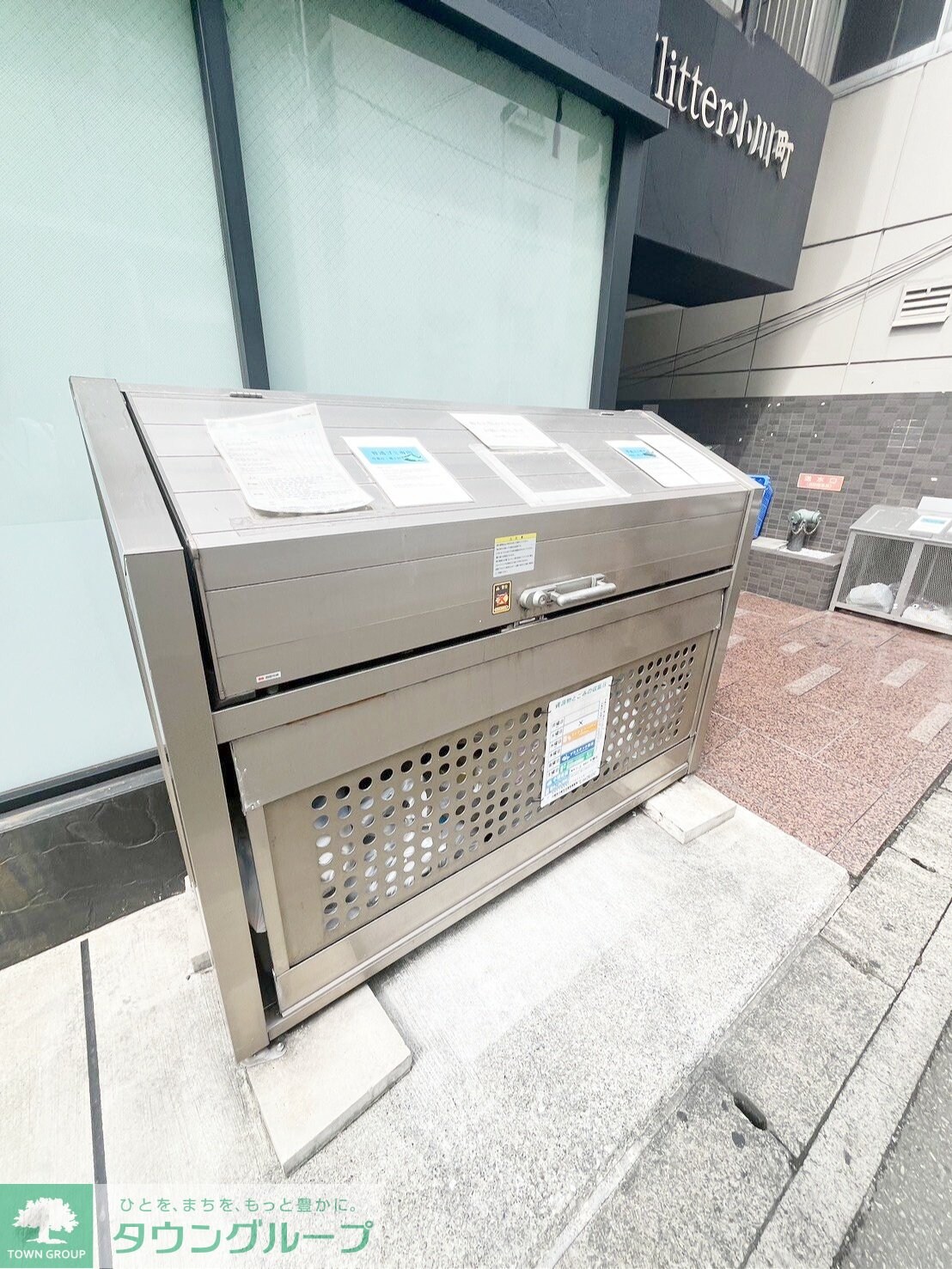 グリタァ小川町の物件内観写真