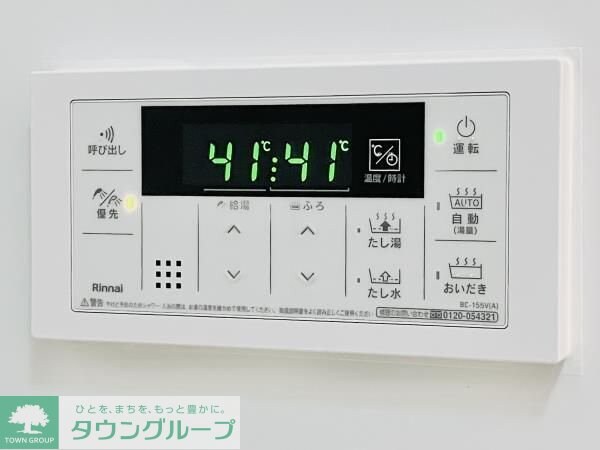 エコロジー上板橋レジデンスの物件内観写真