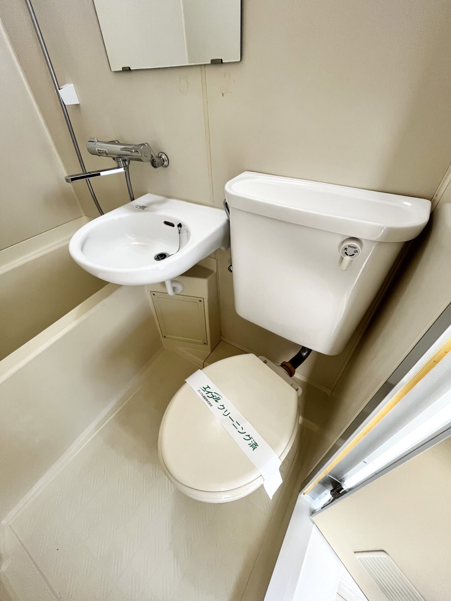 Bオアシス要町の物件内観写真