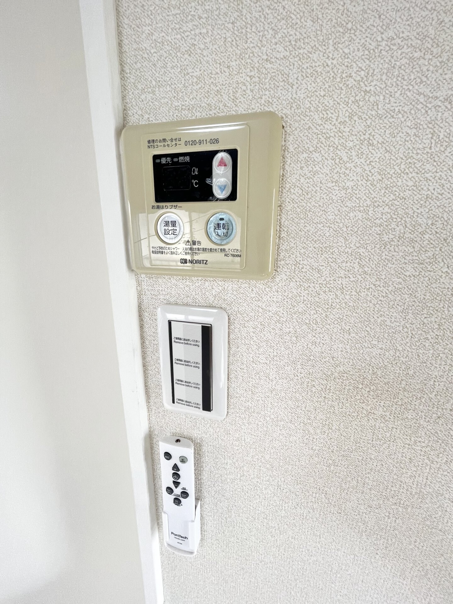 Bオアシス要町の物件内観写真